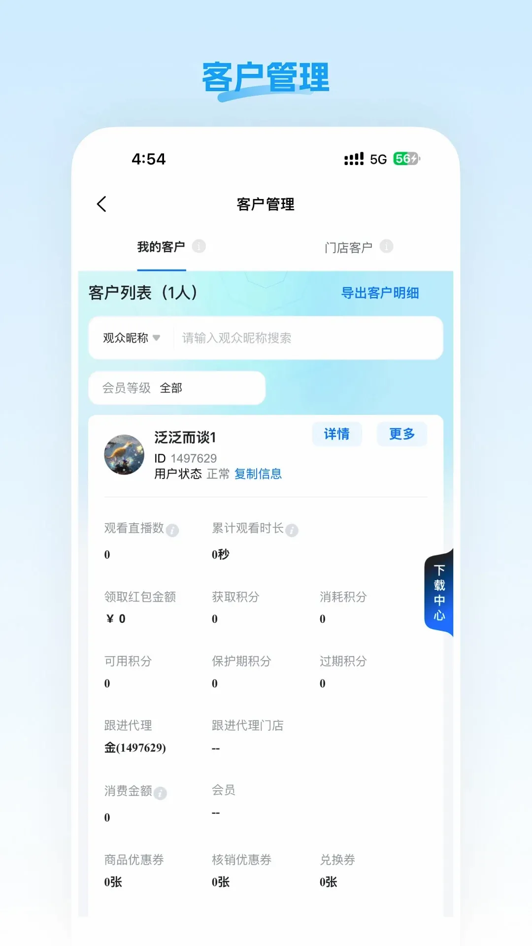 �ŵ��ǹ�(�ŵ��������)v26.09.11 �ֻ���