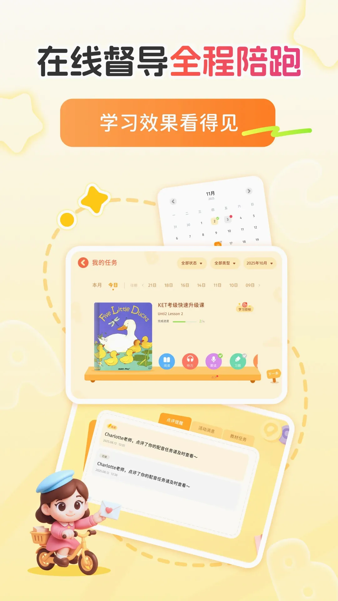 ѩ����ʦ����Ӫ(Ӣ��ѧϰAPP)v1.3.0 �ֻ���