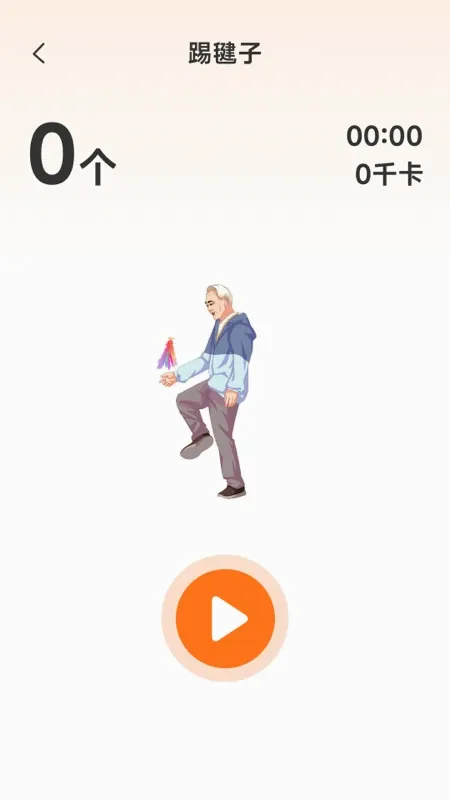 ���춯һ��(�˶���¼����)v1.7.6.5 �ֻ���