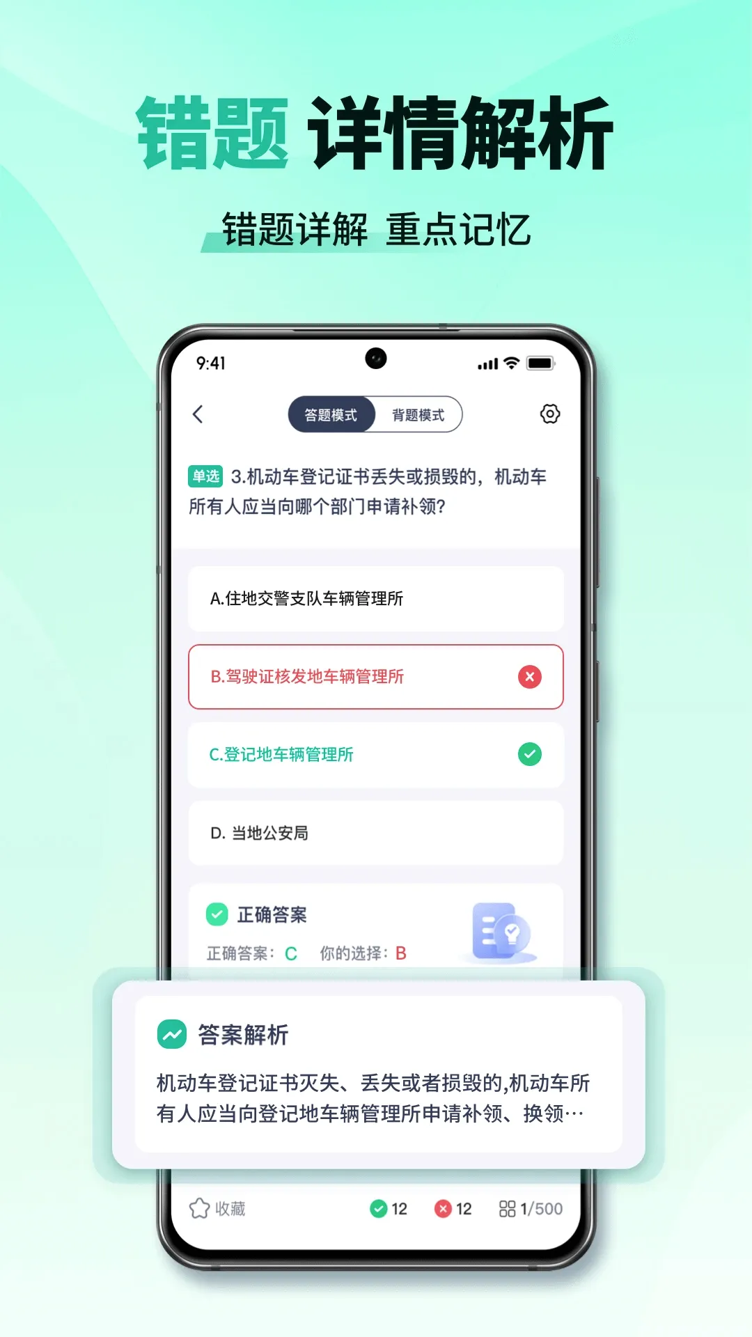 ��Ŀһ����ͨ2026���°汾v1.2.7 ��׿��