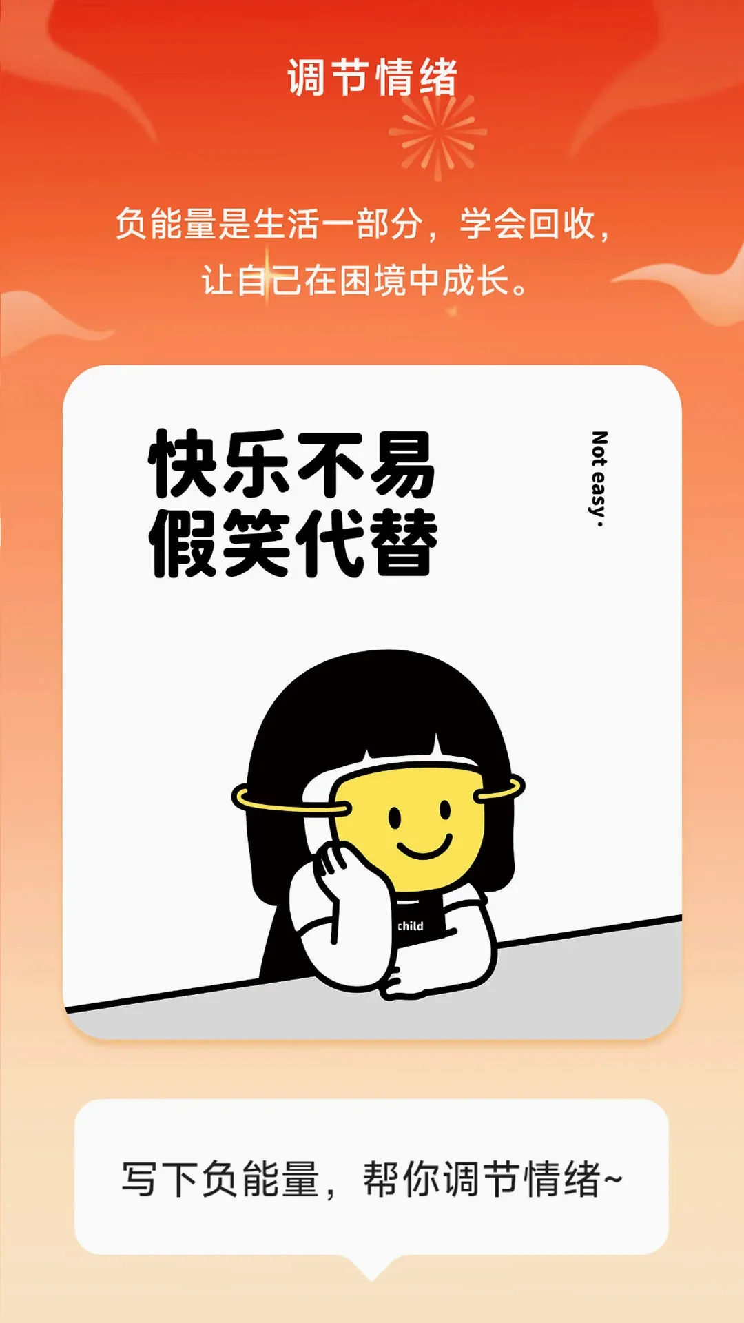 ���ֵ���(ȤζӦ�ù���)v1.6.1.2 �ֻ���