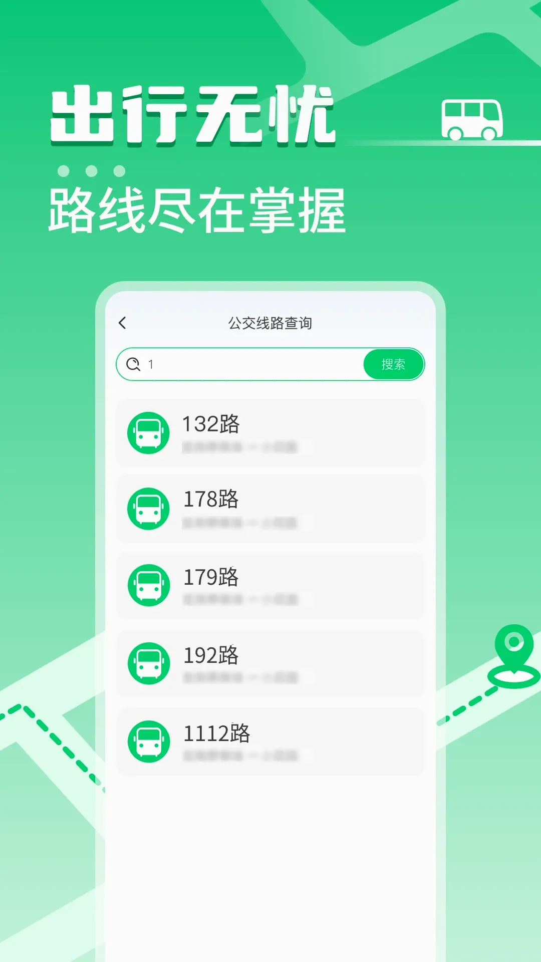 ���Ϲ�����(����ͨ�ڰ���)v1.0.21 �ֻ���