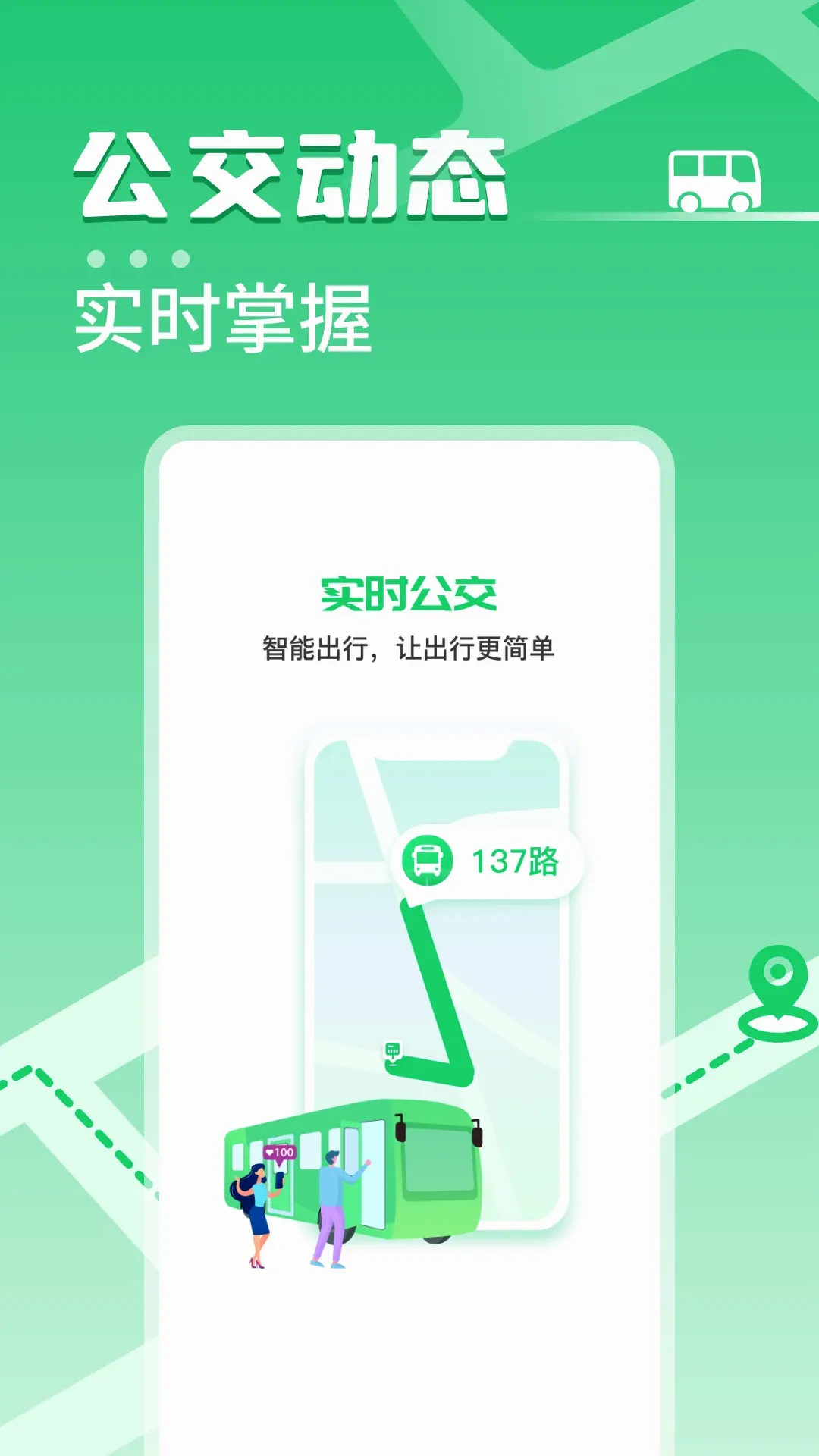 ���Ϲ�����(����ͨ�ڰ���)v1.0.21 �ֻ���
