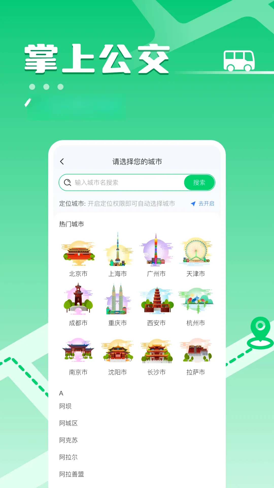 ���Ϲ�����(����ͨ�ڰ���)v1.0.21 �ֻ���