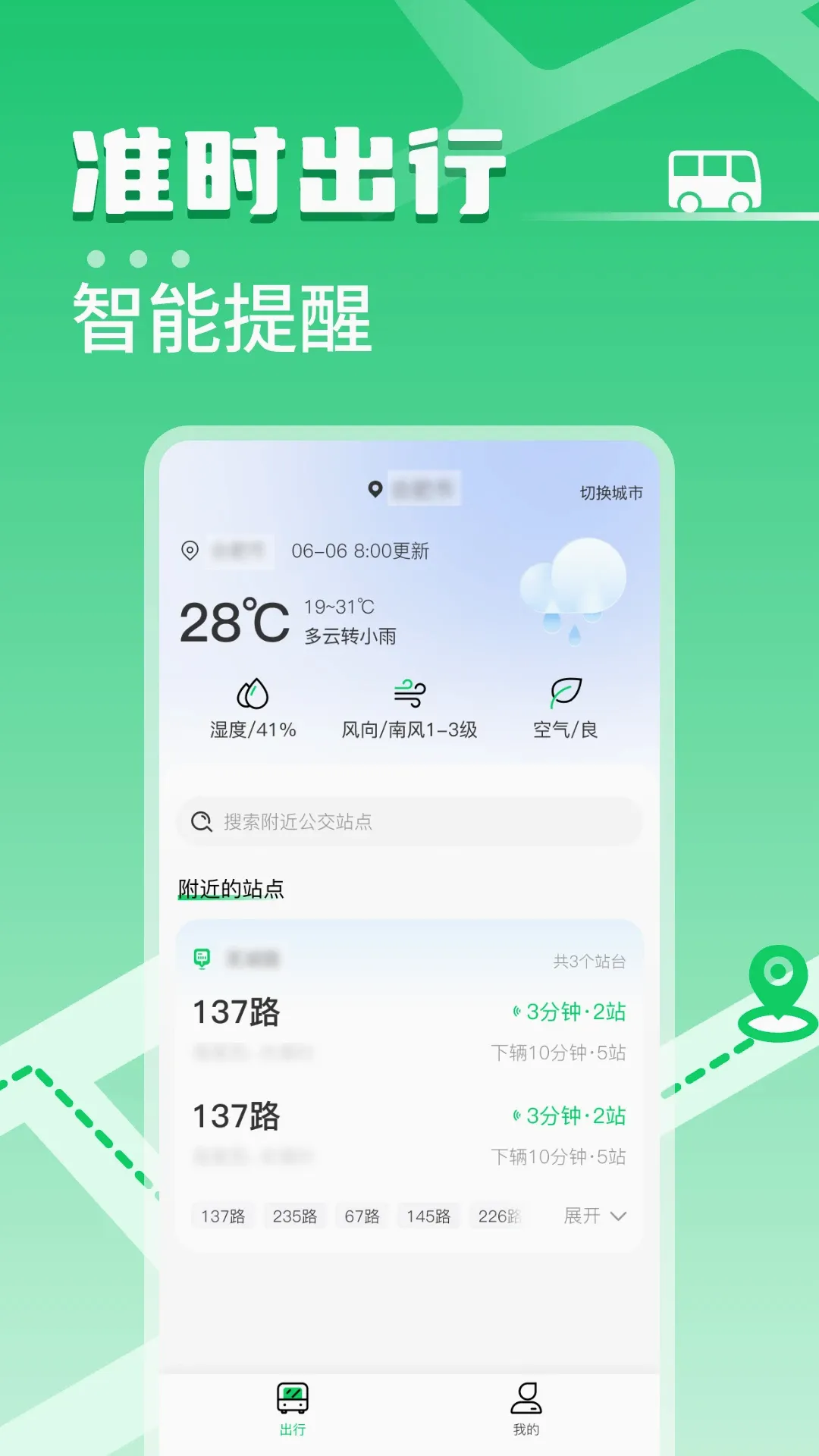 ���Ϲ�����(����ͨ�ڰ���)v1.0.21 �ֻ���