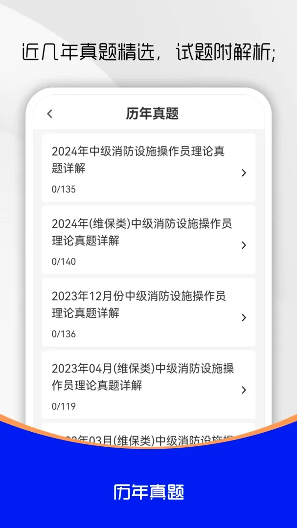 ������ʩ����Աˢ���2026���°汾v3.0.2 �ֻ���