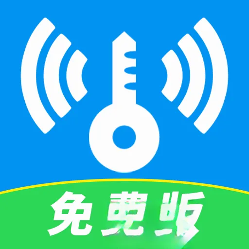 万能WiFi即连最新手机版v1.0.1.22 手机版