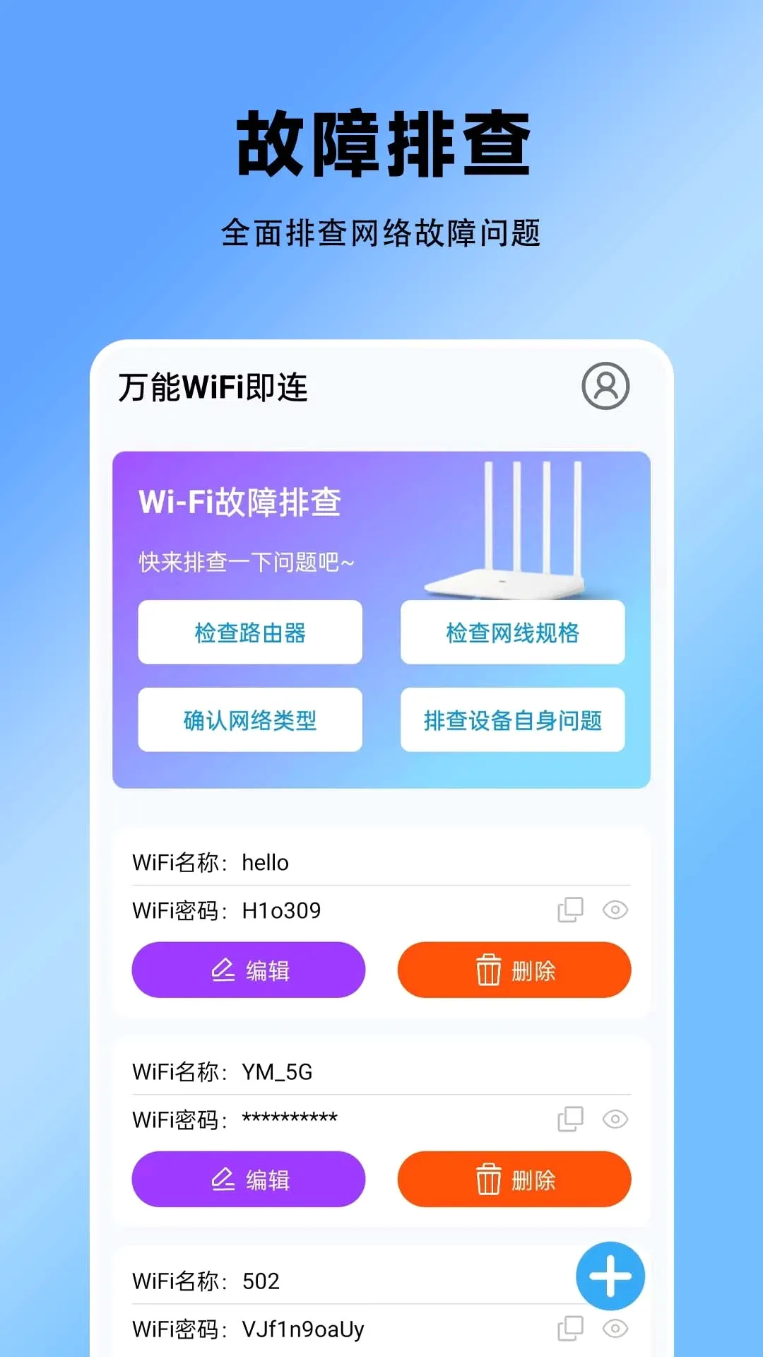 ����WiFi���������ֻ���v1.0.1.22 �ֻ���
