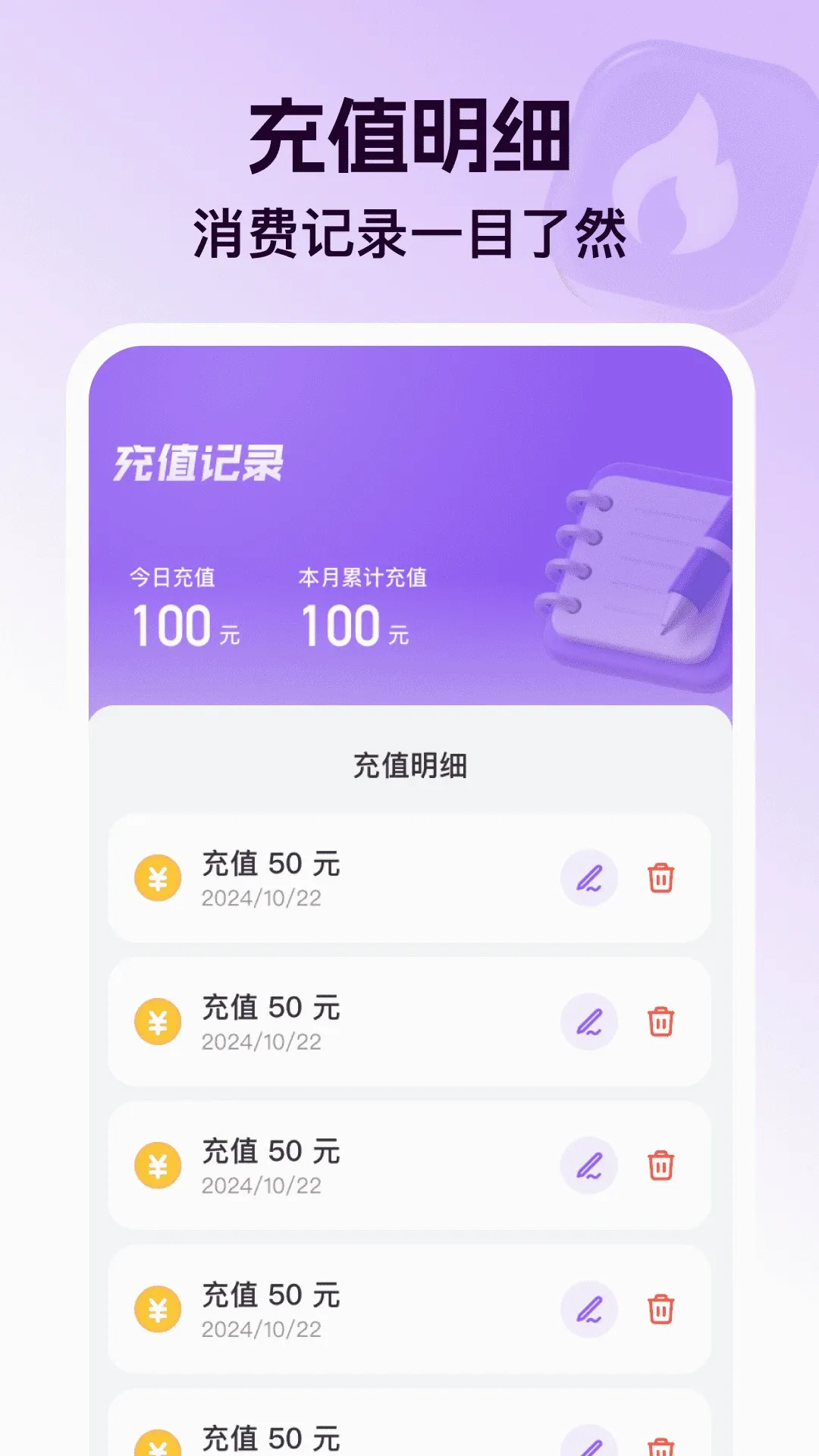 ȼ����ȫ�ܼ�2026�ٷ����°汾v1.0.6 ��׿��