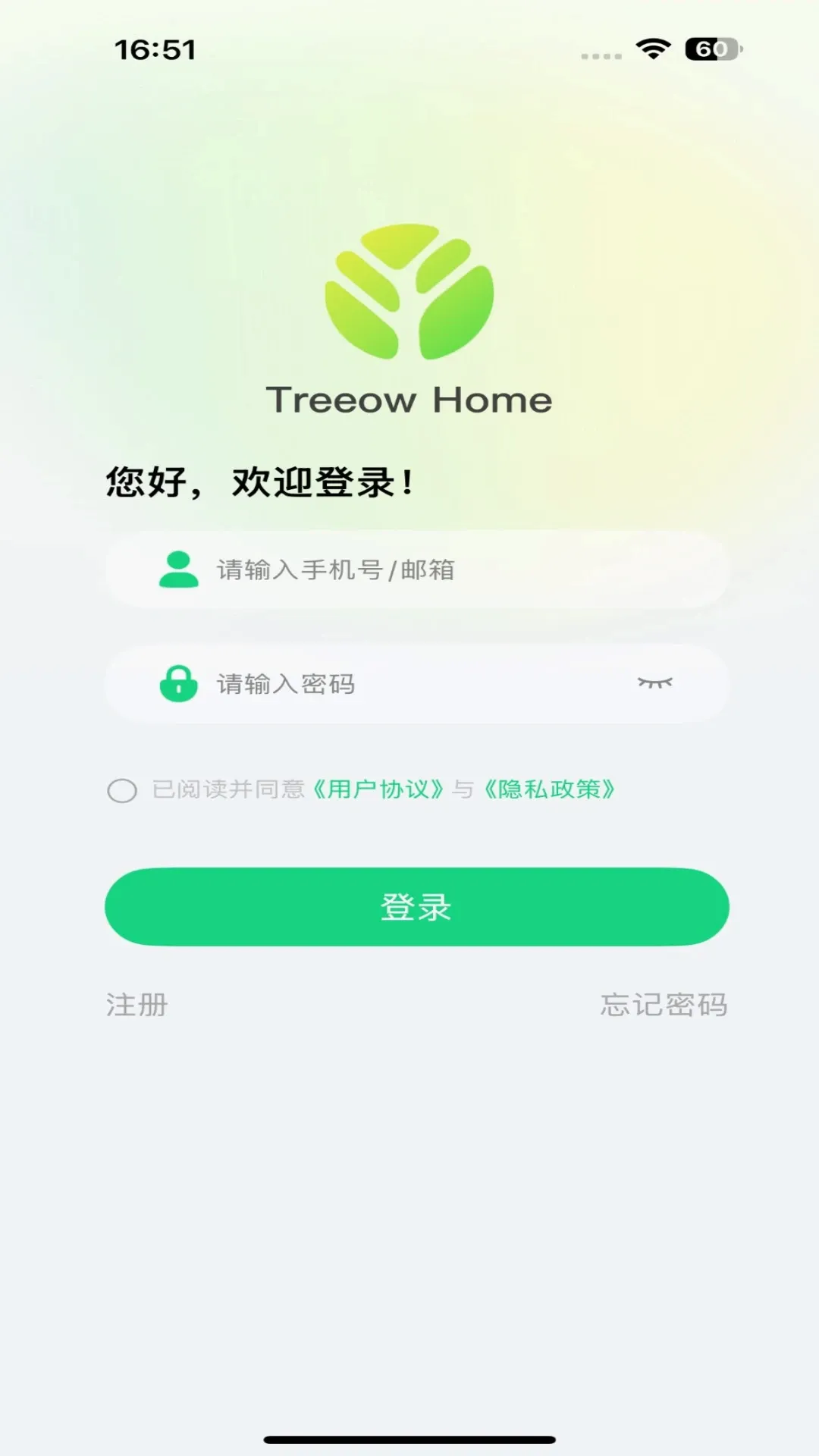 Treeow Home(��ͥ��������)v1.3.3 �ֻ���