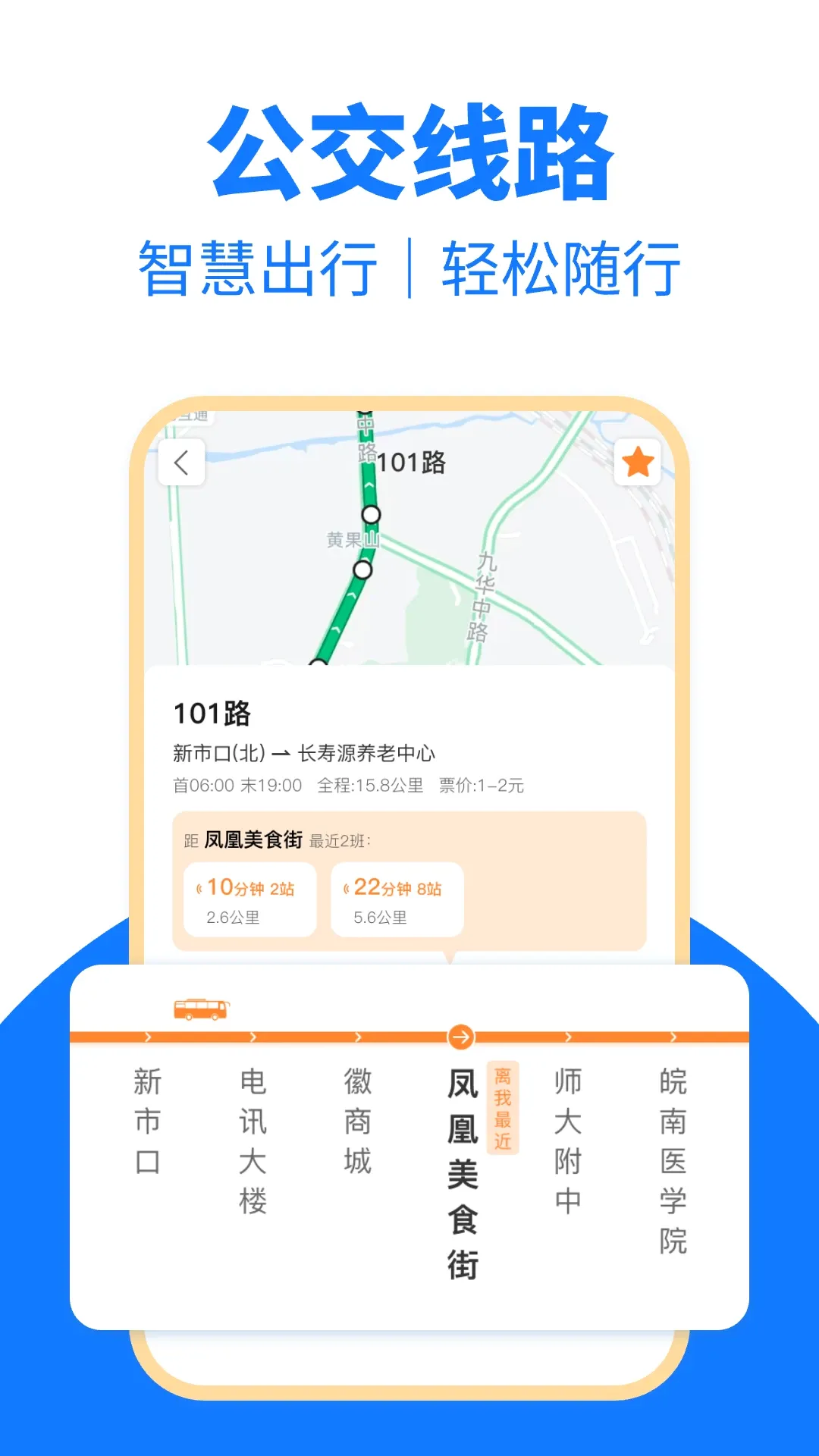 ��������һ��ͨ(���ܳ���Ӧ��)v1.0.0 �ֻ���