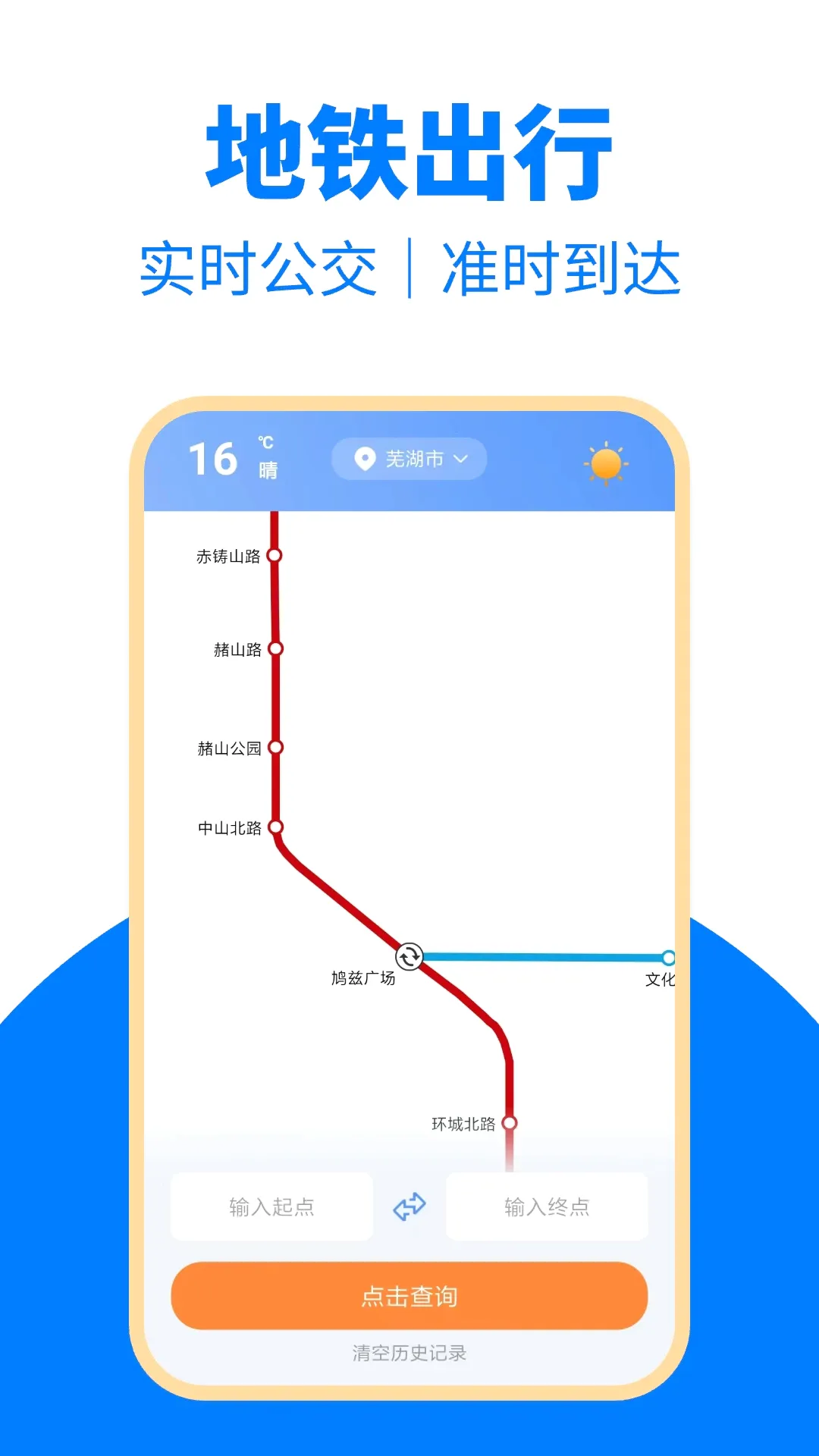 ��������һ��ͨ(���ܳ���Ӧ��)v1.0.0 �ֻ���