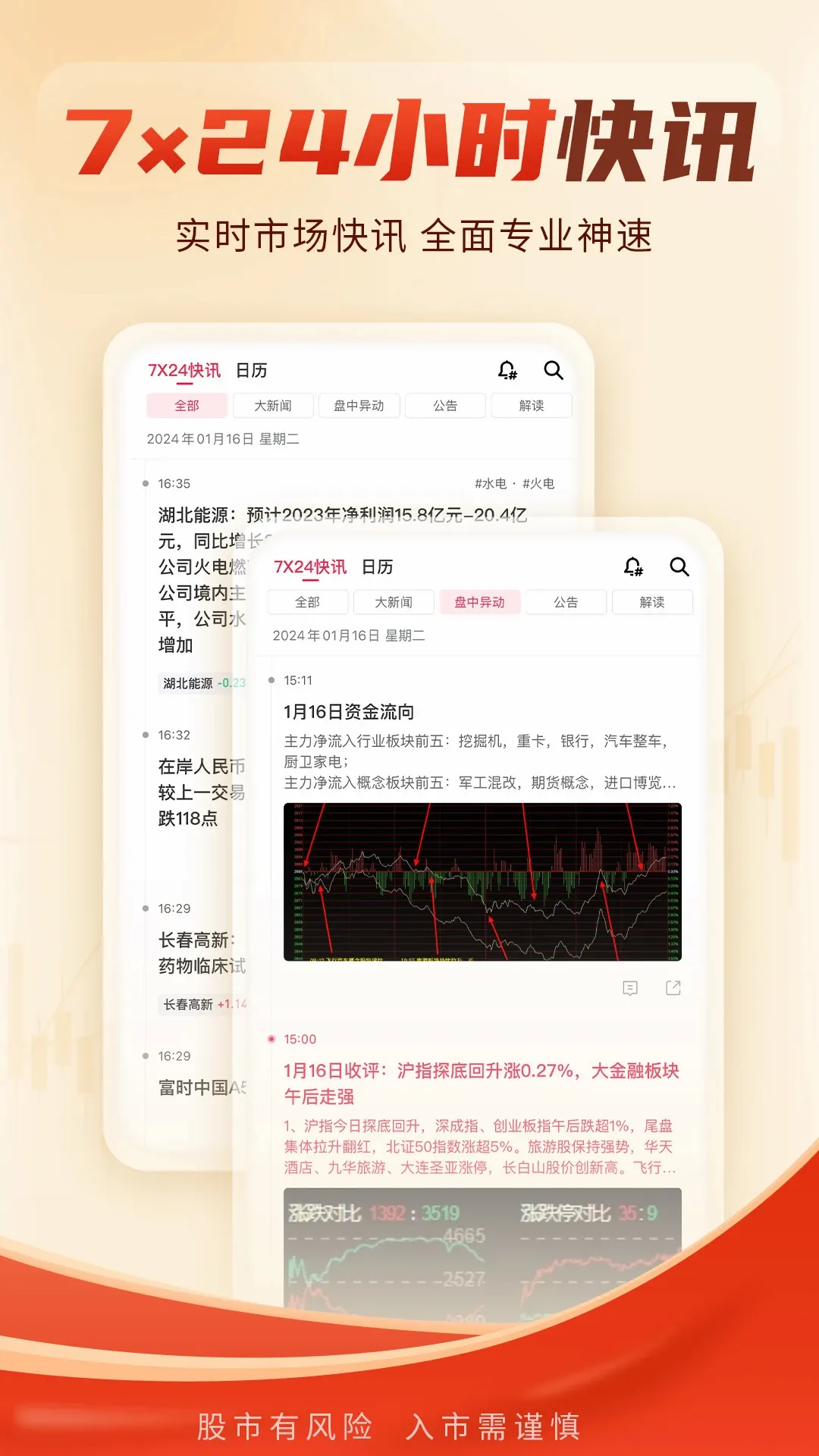 ѡ��ͨ2026���°汾