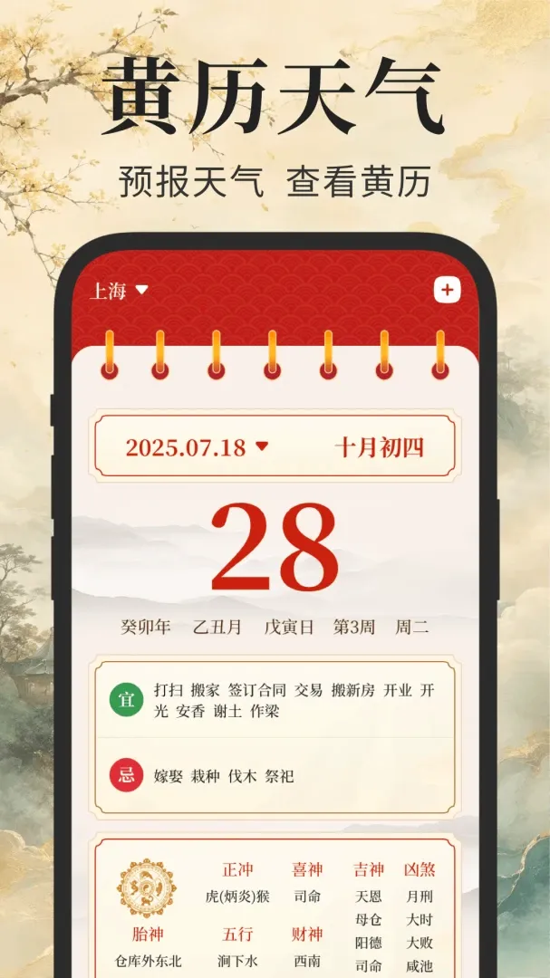 标准手机罗盘2026官方最新版本 标准手机罗盘2026官方最新版本