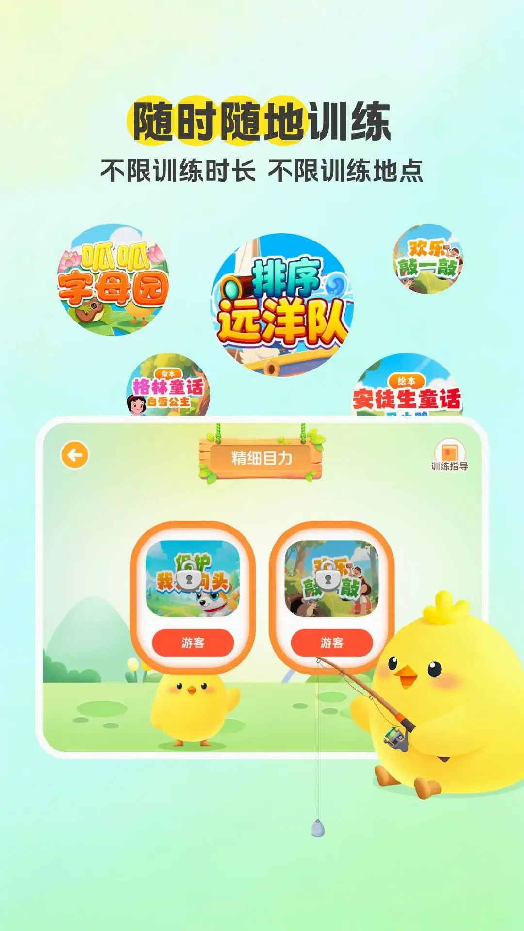 ���ӿ���(������Ϸ����)v1.0.8 ��׿��