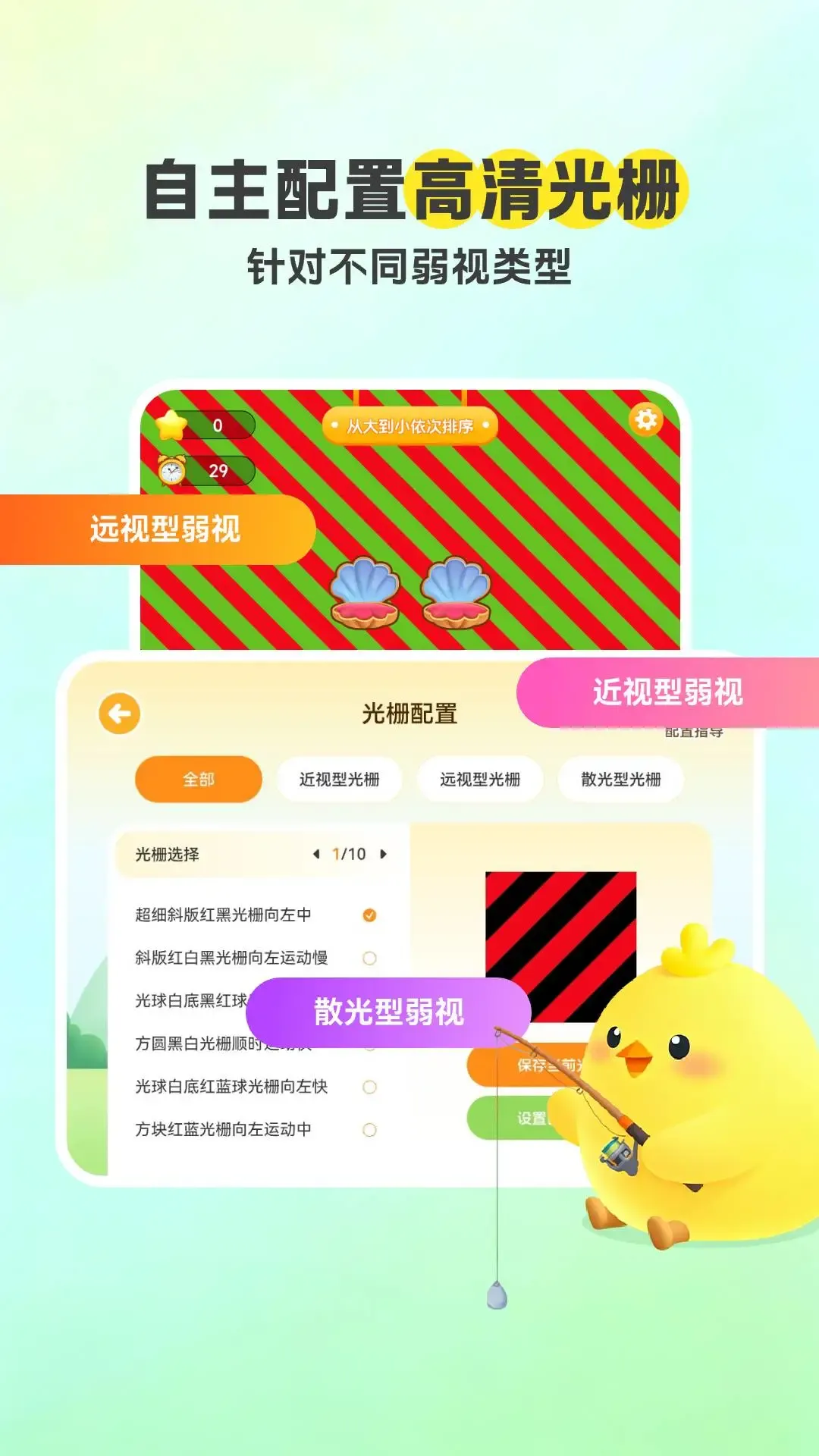 ���ӿ���(������Ϸ����)v1.0.8 ��׿��