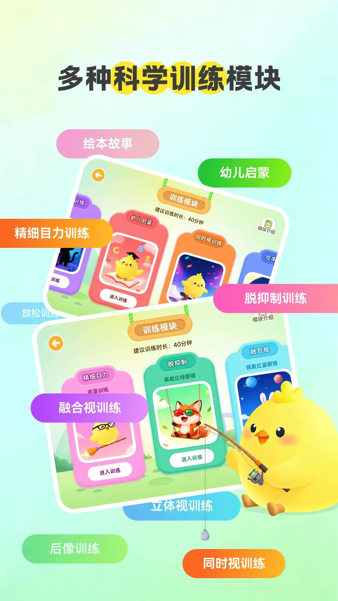 ���ӿ���(������Ϸ����)v1.0.8 ��׿��