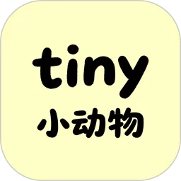 tinyС����2026�ٷ����°汾v1.0.4 ��׿��