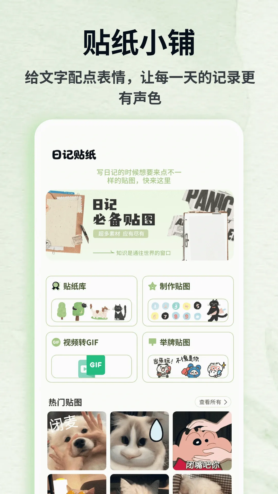 tinyС����2026�ٷ����°汾v1.0.4 ��׿��