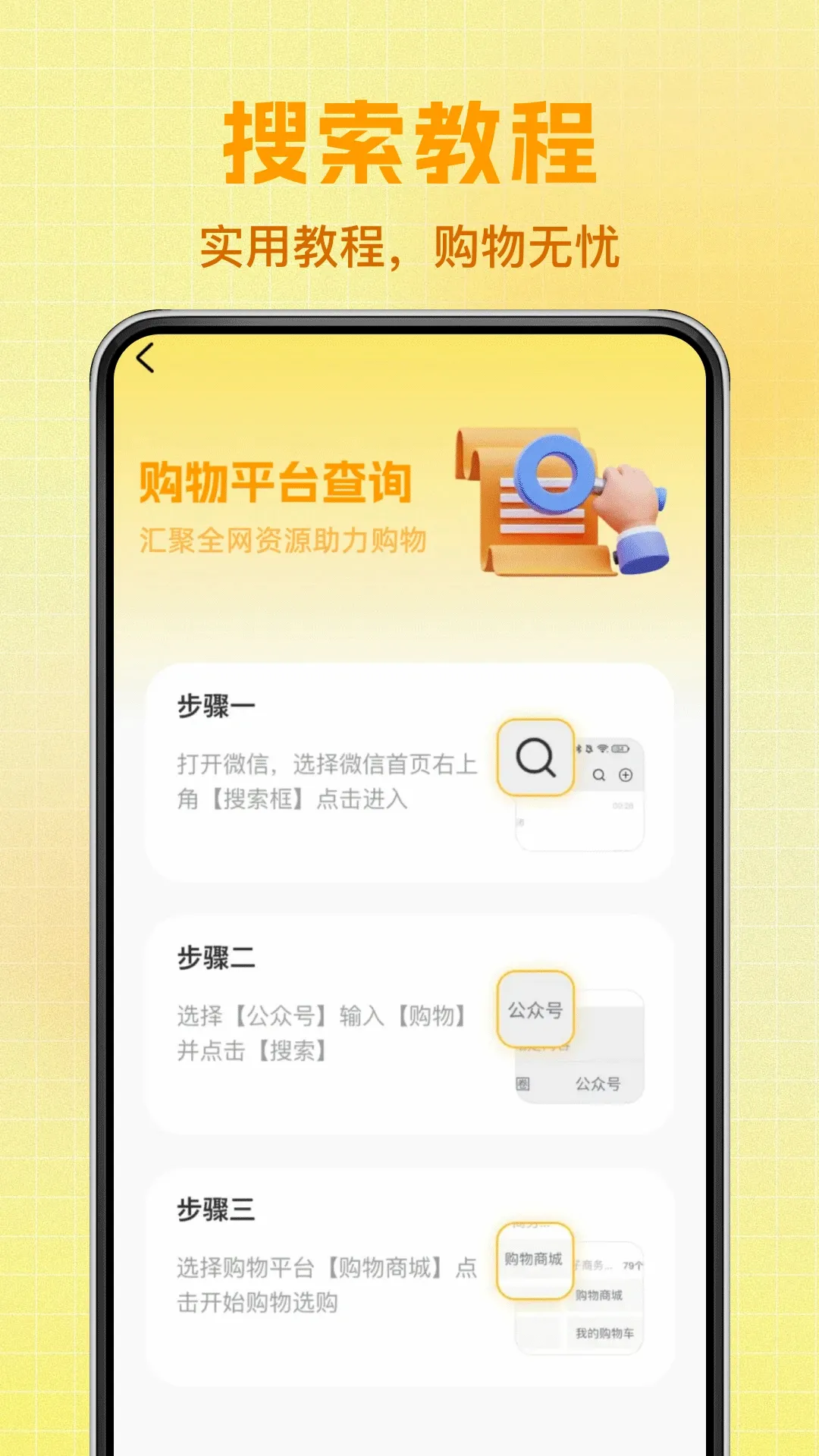 �����ؼۻ�Դ���������ֻ���v1.2.9 ��׿��