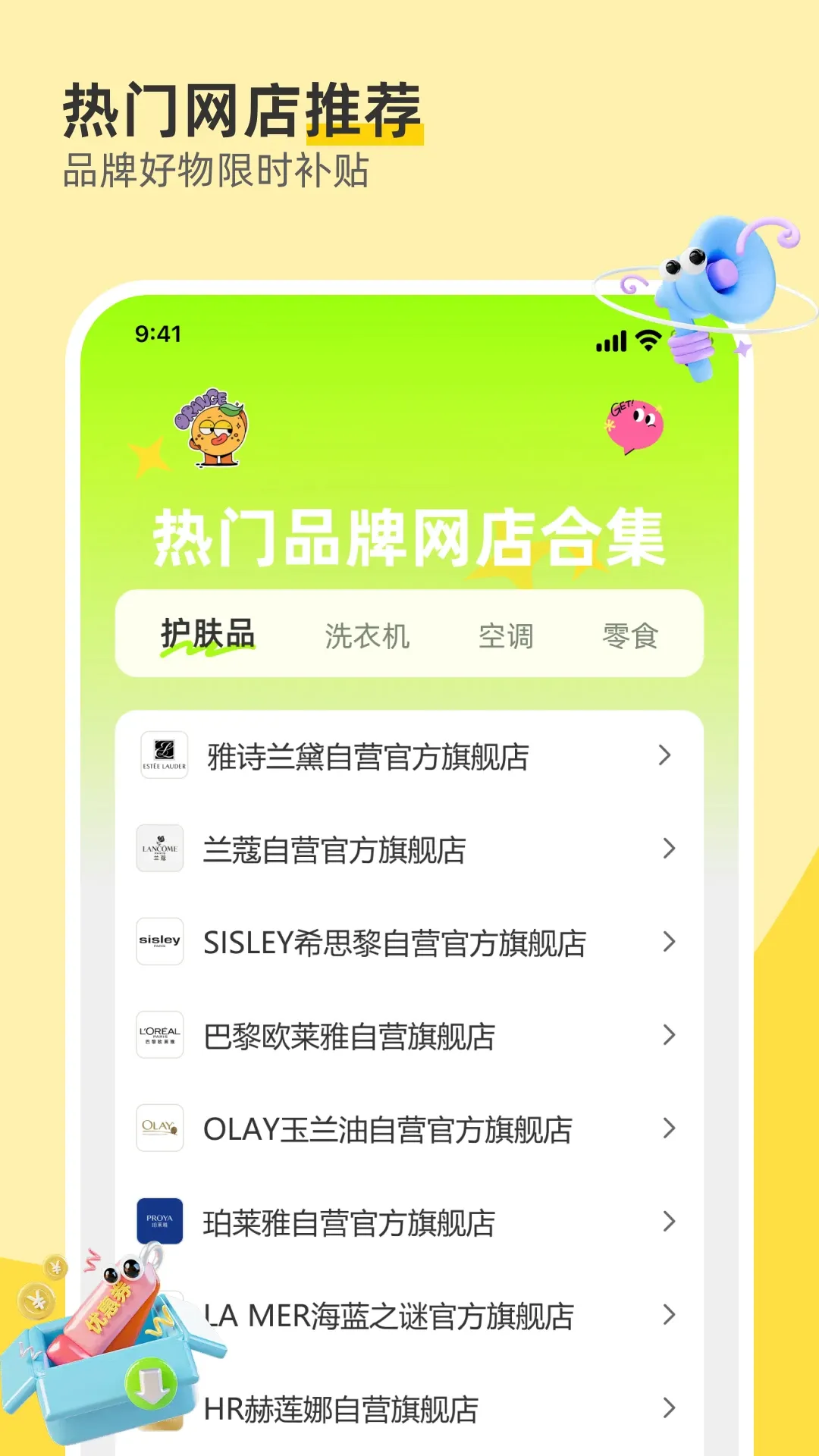 义乌特价货源批发最新手机版 义乌特价货源批发最新手机版