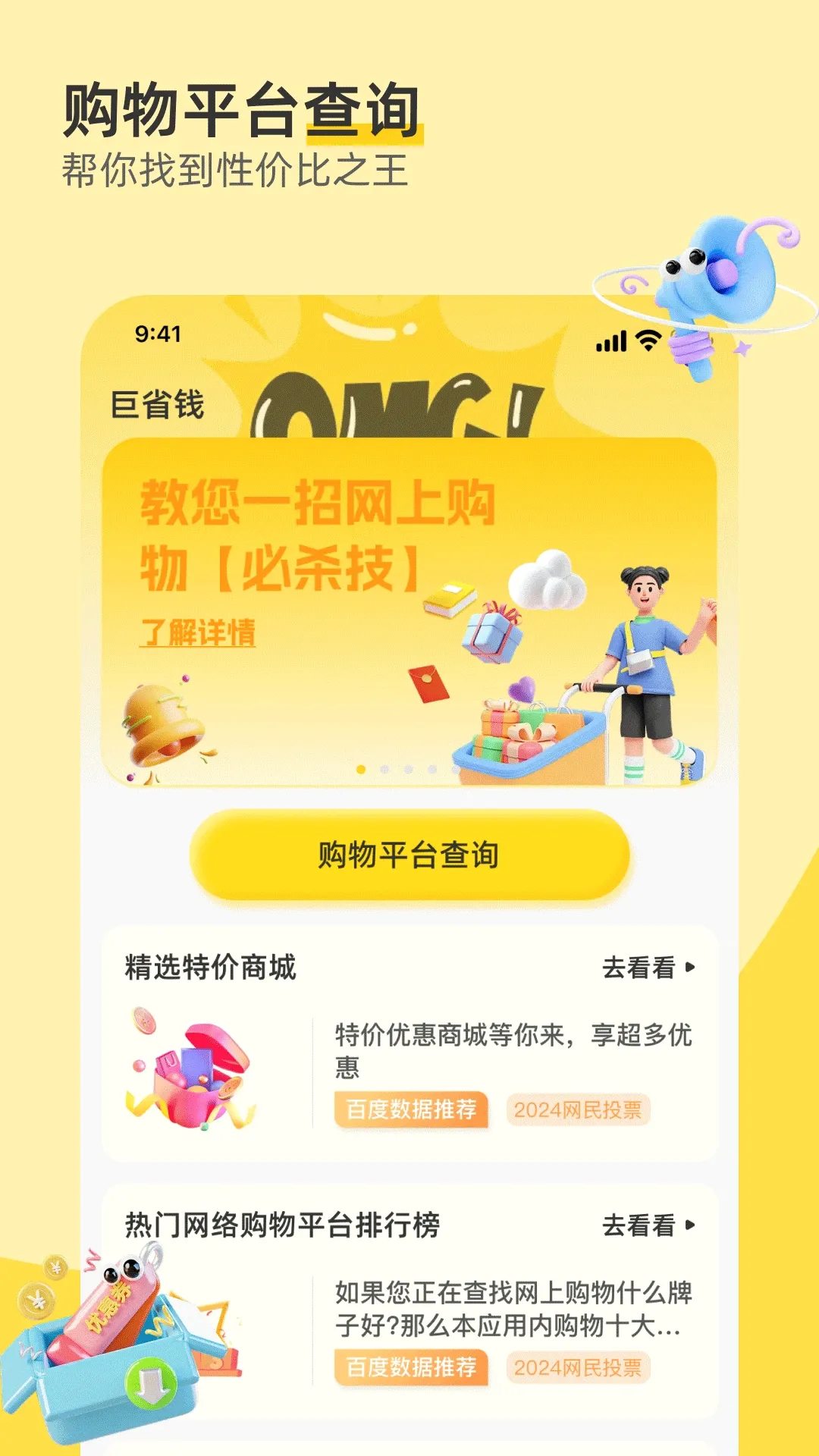 义乌特价货源批发最新手机版 义乌特价货源批发最新手机版