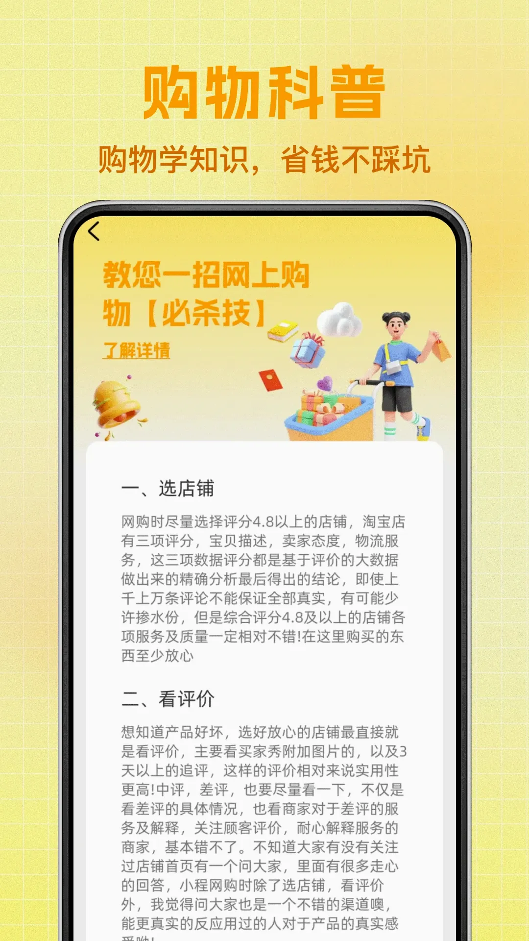 �����ؼۻ�Դ���������ֻ���v1.2.9 ��׿��