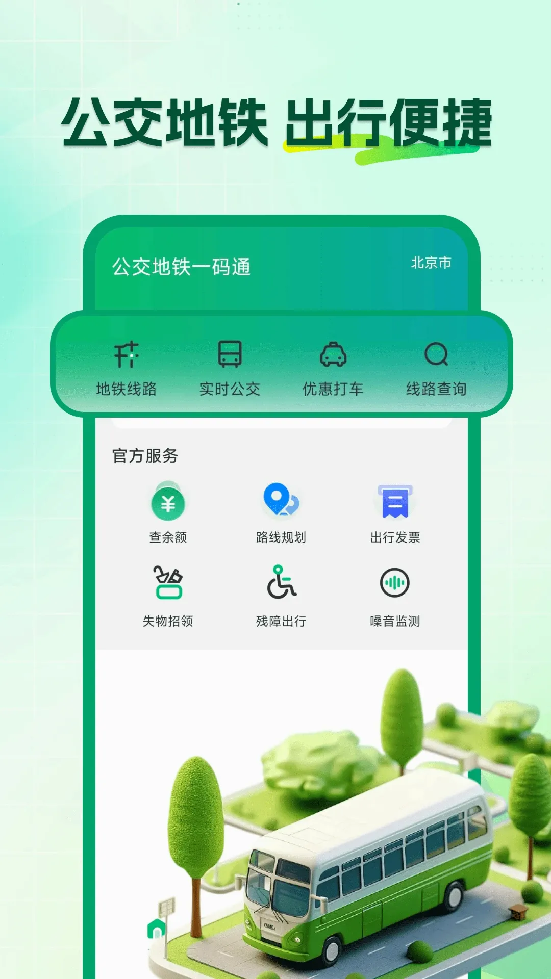 �������˳���(����ʵ�ù���)v1.0.7 �ֻ���