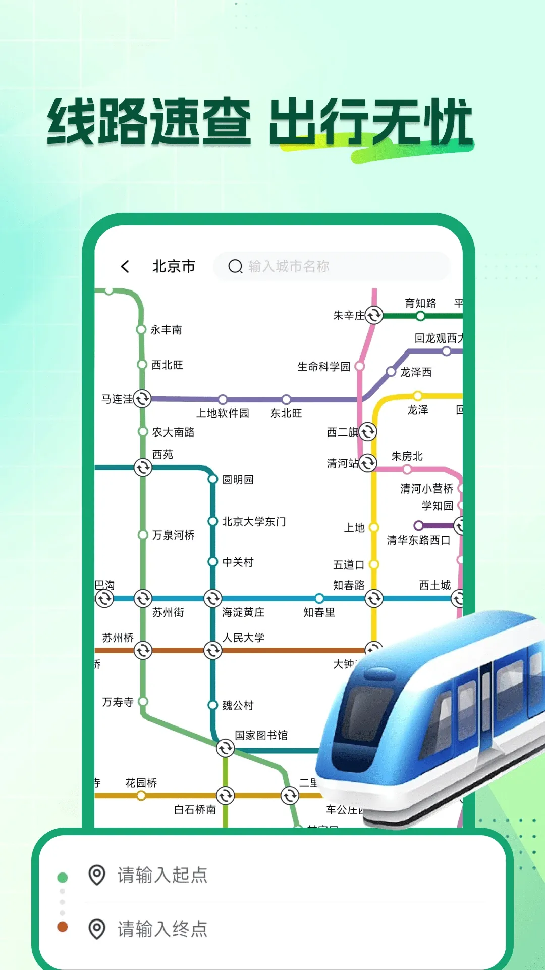 �������˳���(����ʵ�ù���)v1.0.7 �ֻ���