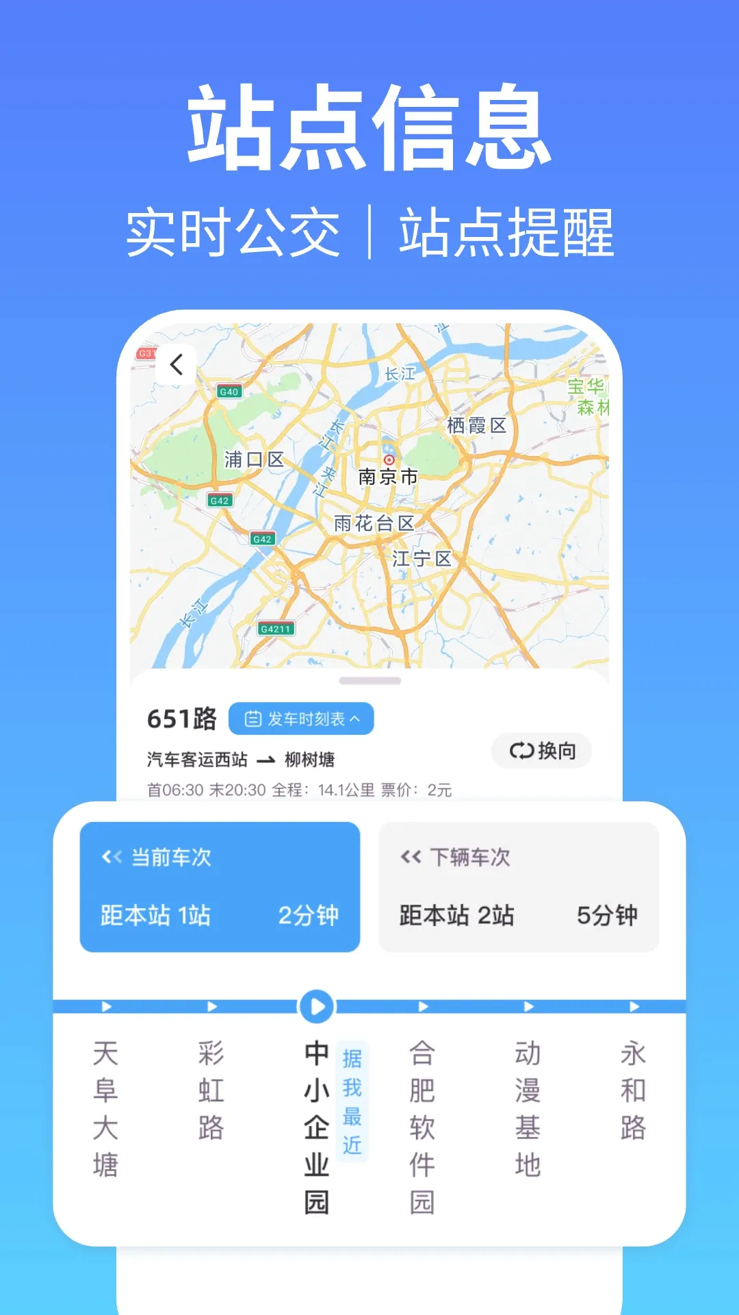 坐地铁乘车码(出行实用工具) 坐地铁乘车码(出行实用工具)