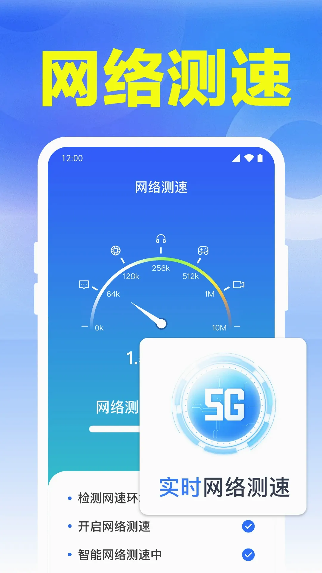 万能WiFi免连2026官方最新版本 万能WiFi免连2026官方最新版本