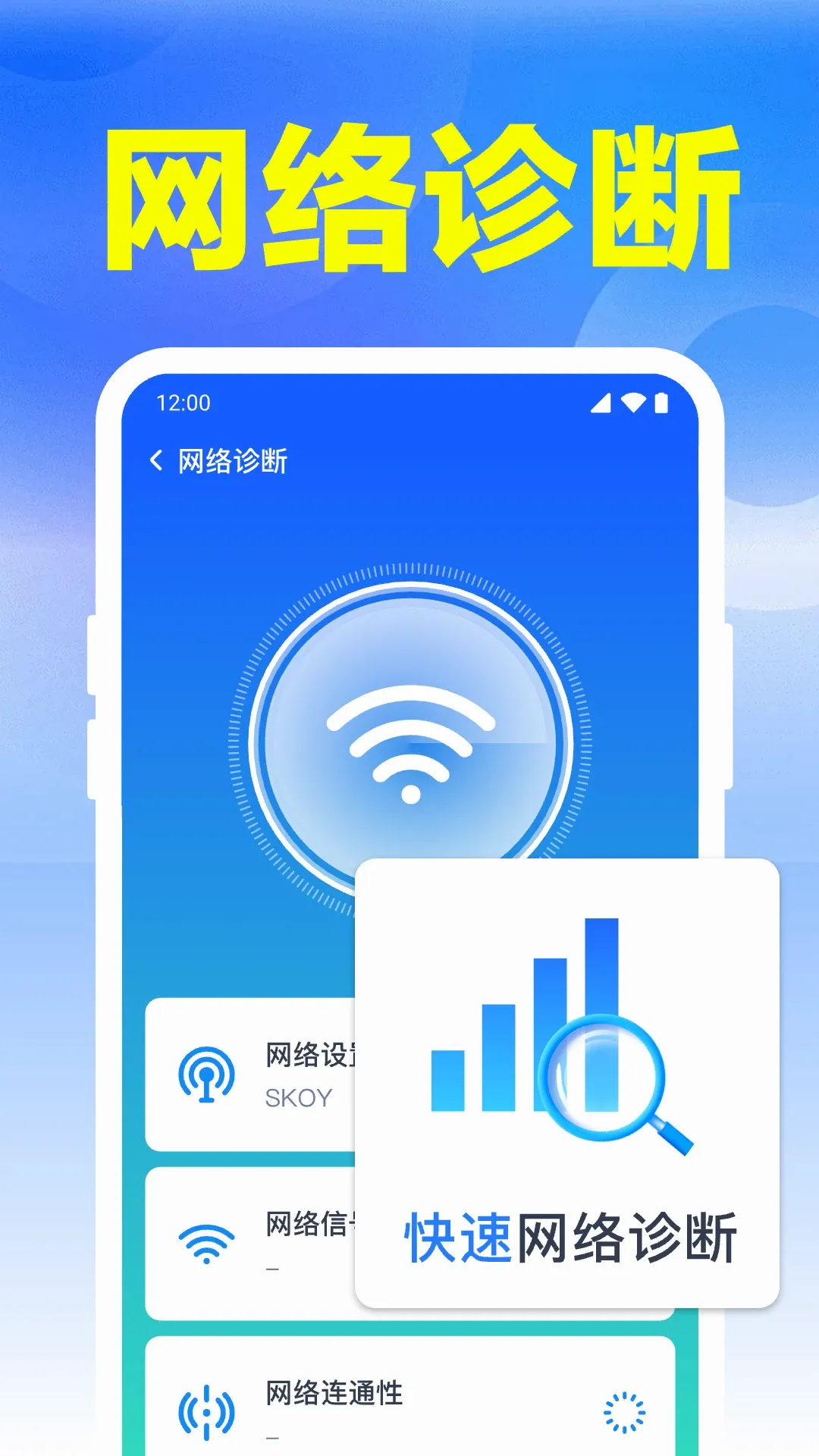����WiFi����2026�ٷ����°汾v1.0.20.1001 �ֻ���