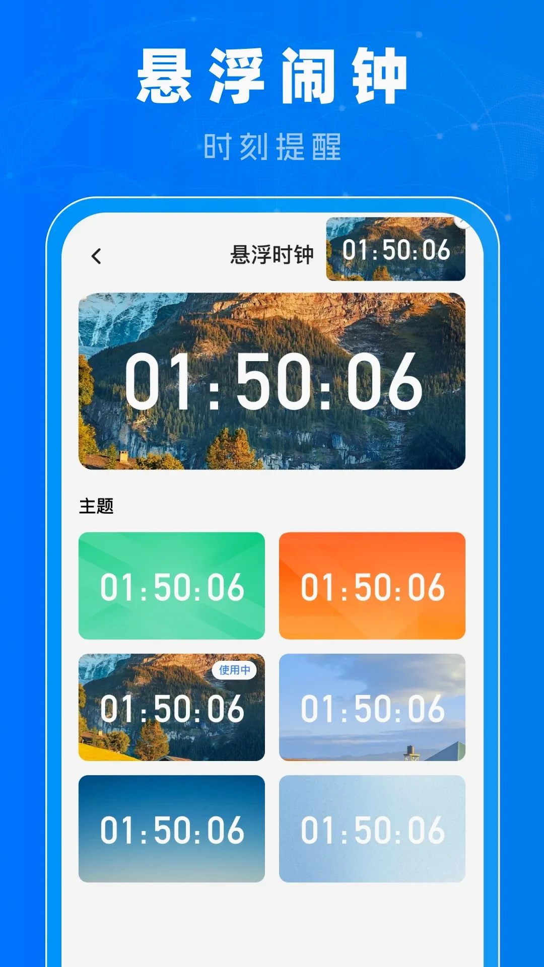 ������׼(������ʱ����)v1.0.3 �ֻ���