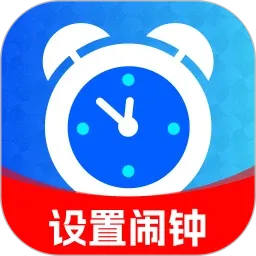 ������׼(������ʱ����)v1.0.3 �ֻ���