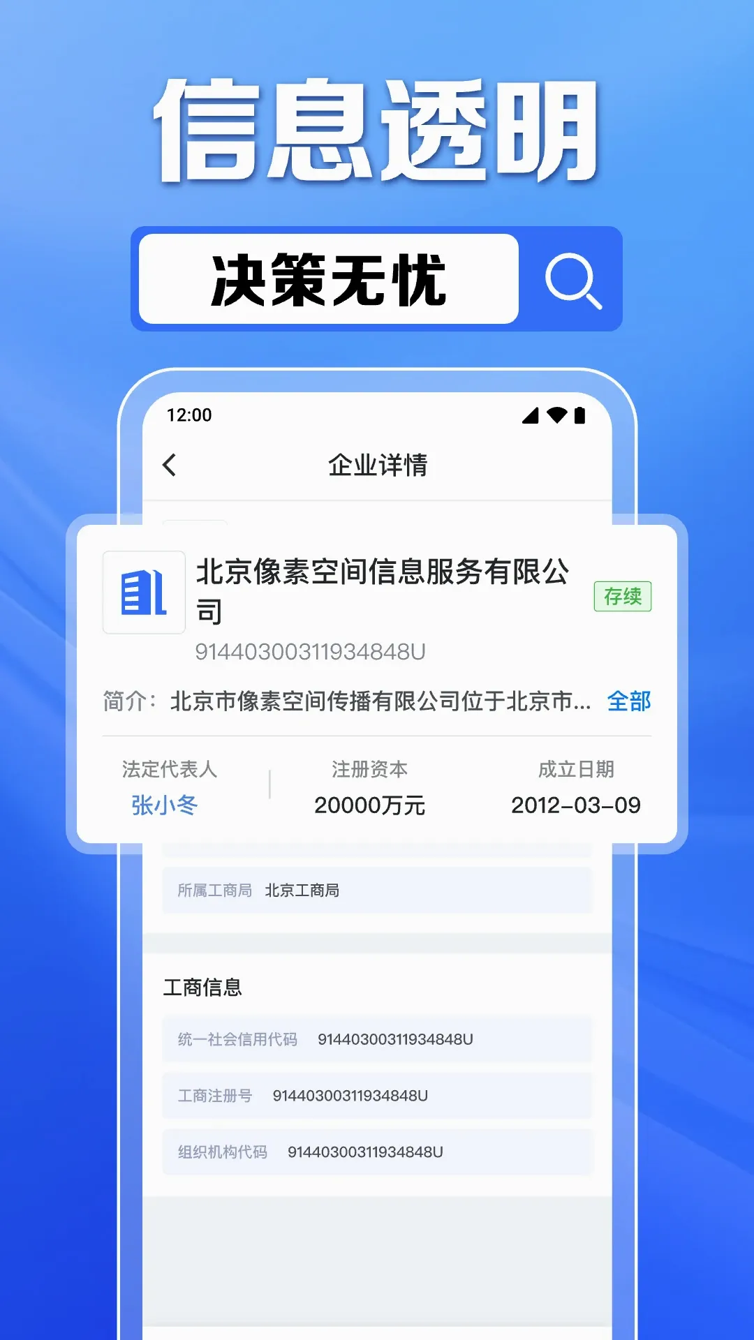 ��ҵ��Ϣ��Ѳ�2026�ٷ����°汾v1.0.16.1001 �ֻ���