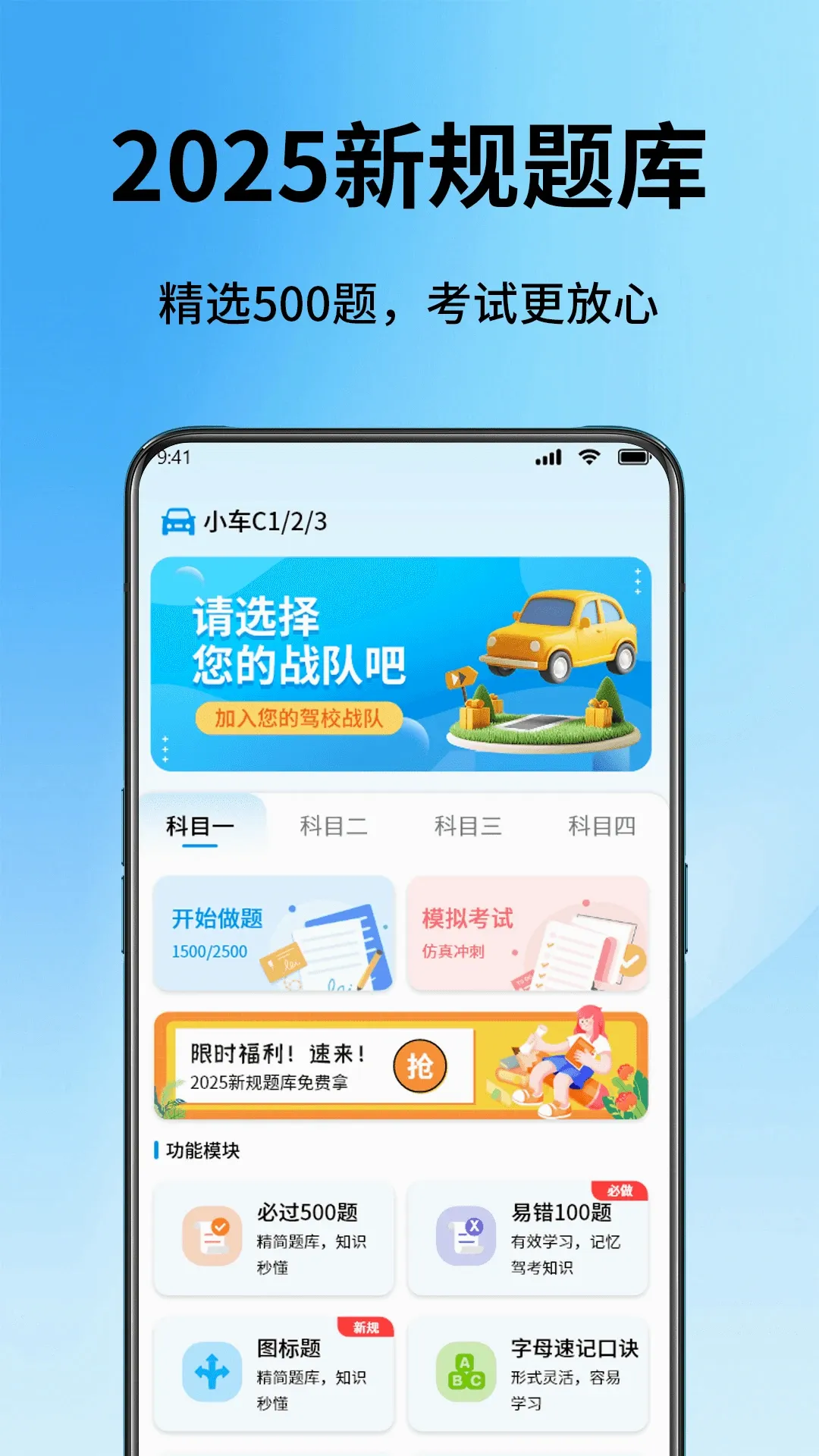��У����2026�ٷ����°汾v5.2 ��׿��