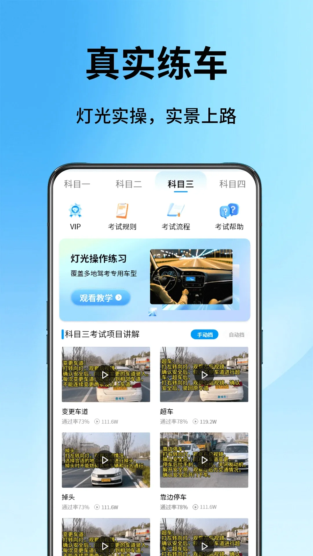 ��У����2026�ٷ����°汾v5.2 ��׿��
