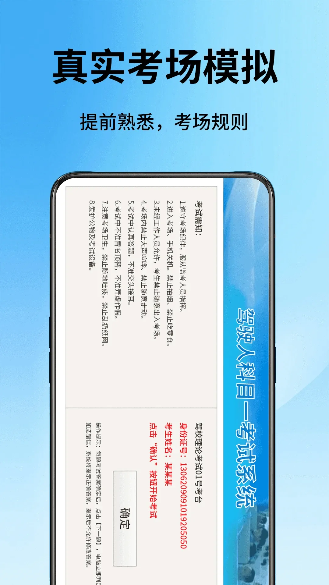 ��У����2026�ٷ����°汾v5.2 ��׿��