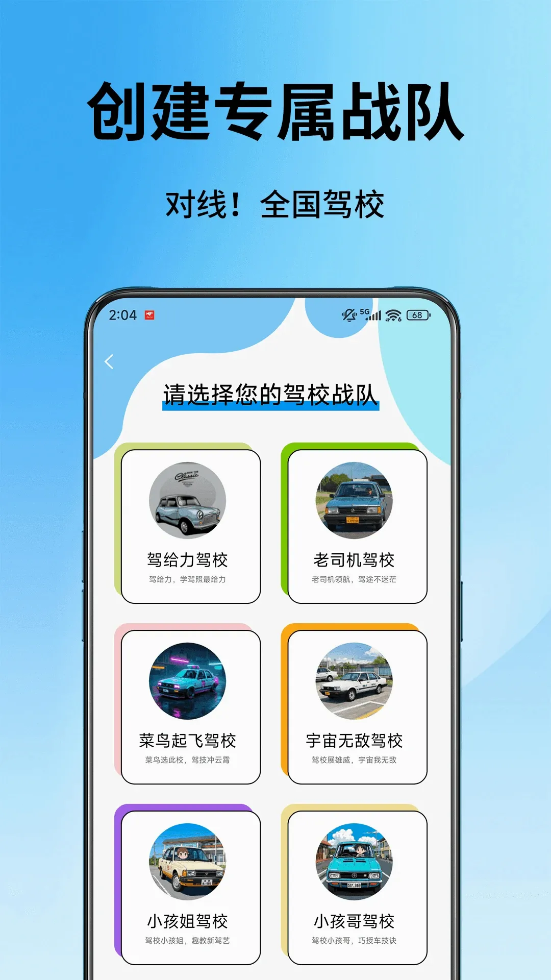 ��У����2026�ٷ����°汾v5.2 ��׿��