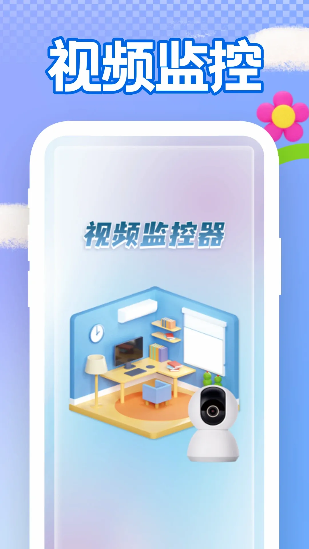 �ֻ�Զ�̿��Ҽ��(���Ҽ��Ӧ��)v1.3.2 �ֻ���