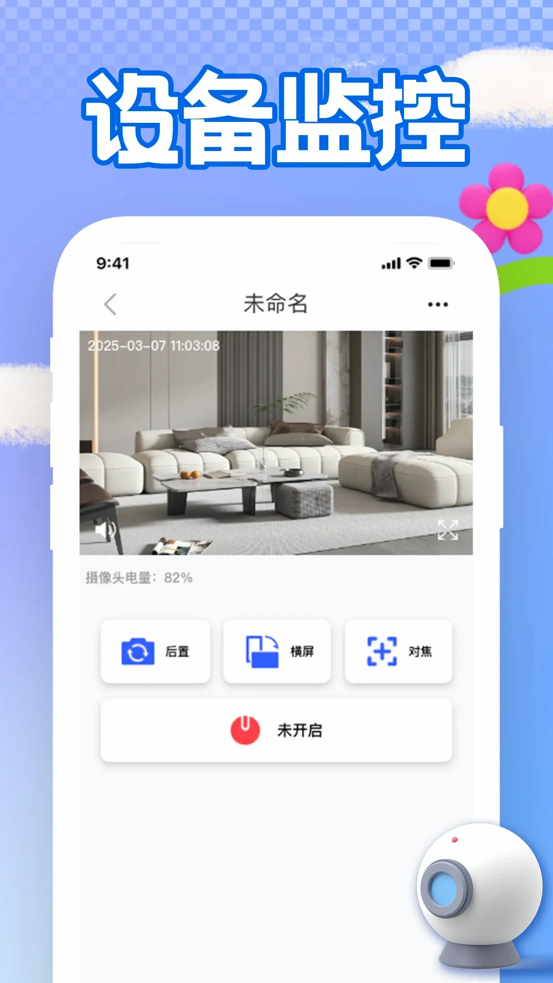 �ֻ�Զ�̿��Ҽ��(���Ҽ��Ӧ��)v1.3.2 �ֻ���
