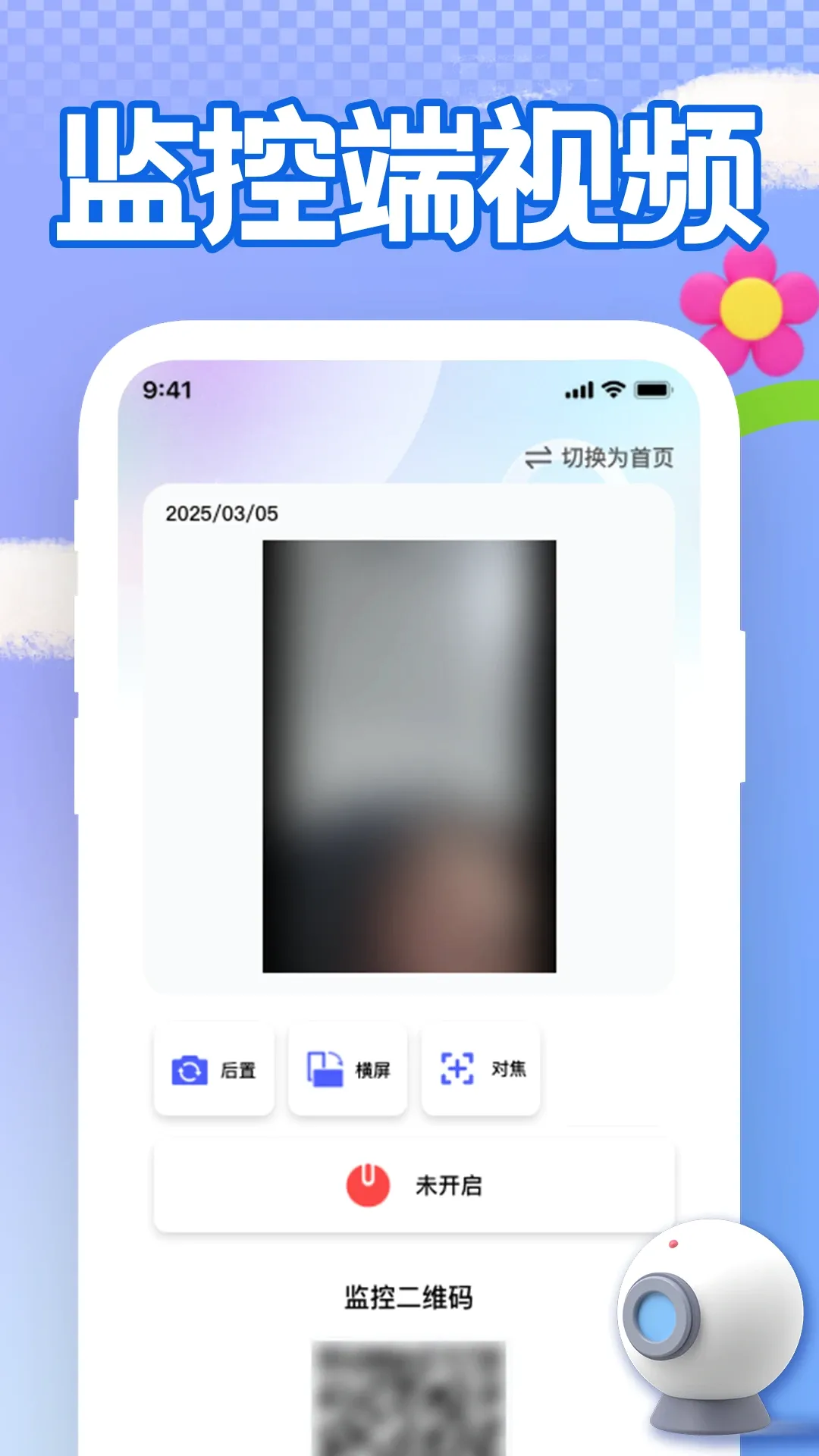 �ֻ�Զ�̿��Ҽ��(���Ҽ��Ӧ��)v1.3.2 �ֻ���