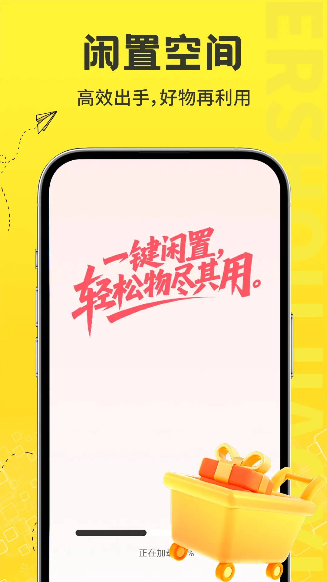 ������Ʒ���ý��������ֻ���v1.2.6 �ֻ���