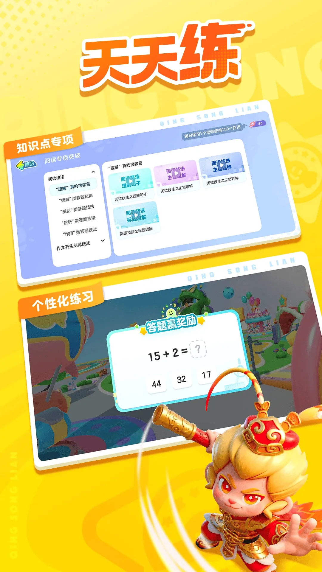������2026���°汾v2.5.0 ��׿��
