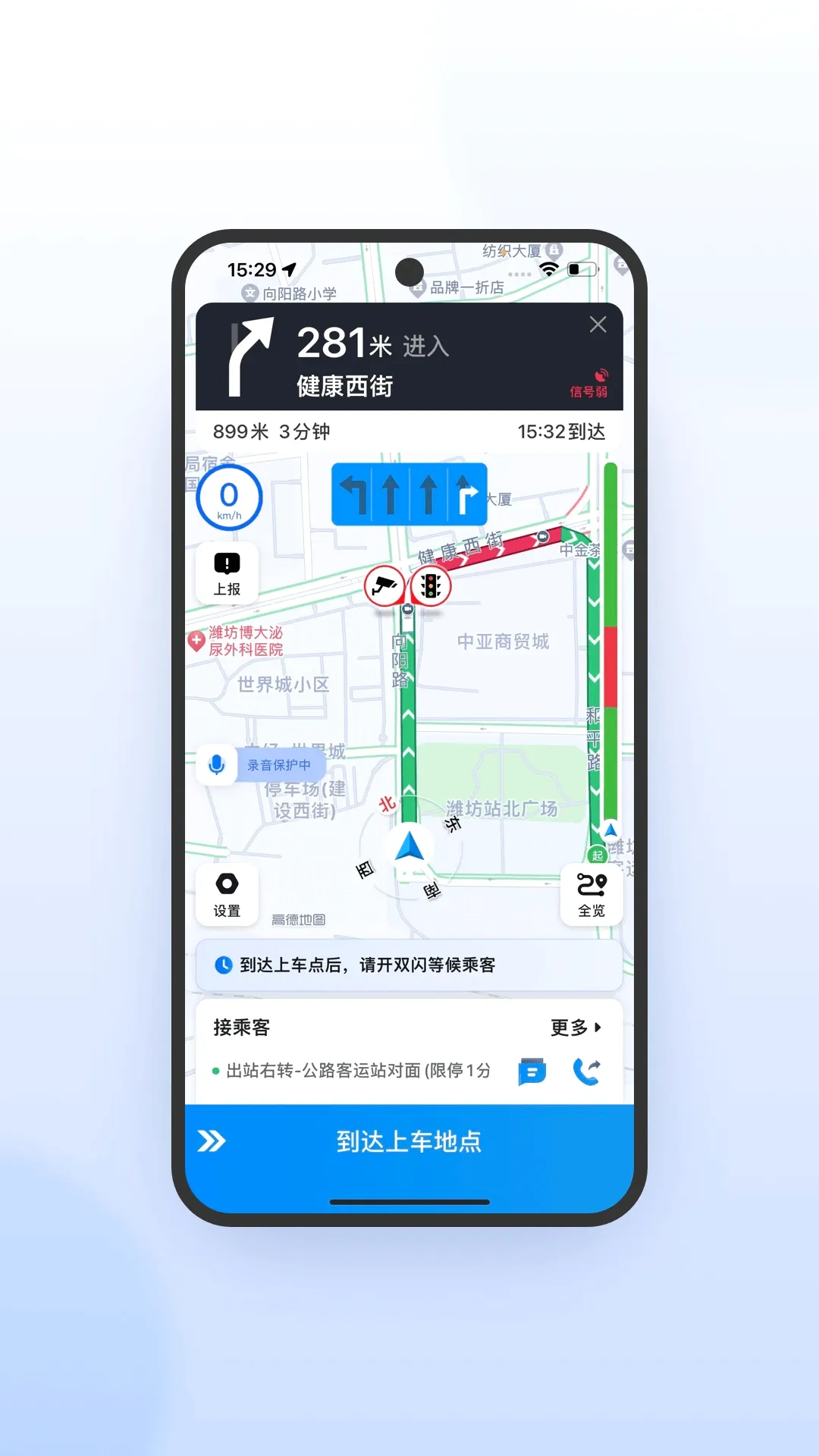 365Լ��-�������ٰ�2026���°汾v7.10.7.0001 ��׿��