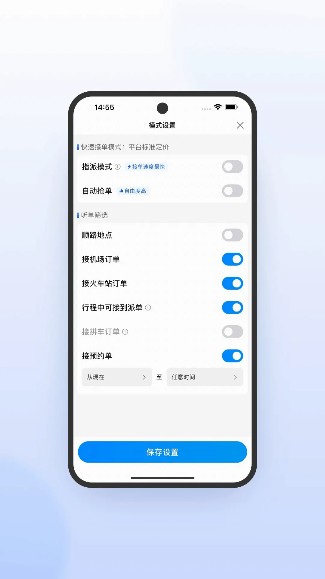 365Լ��-�������ٰ�2026���°汾v7.10.7.0001 ��׿��