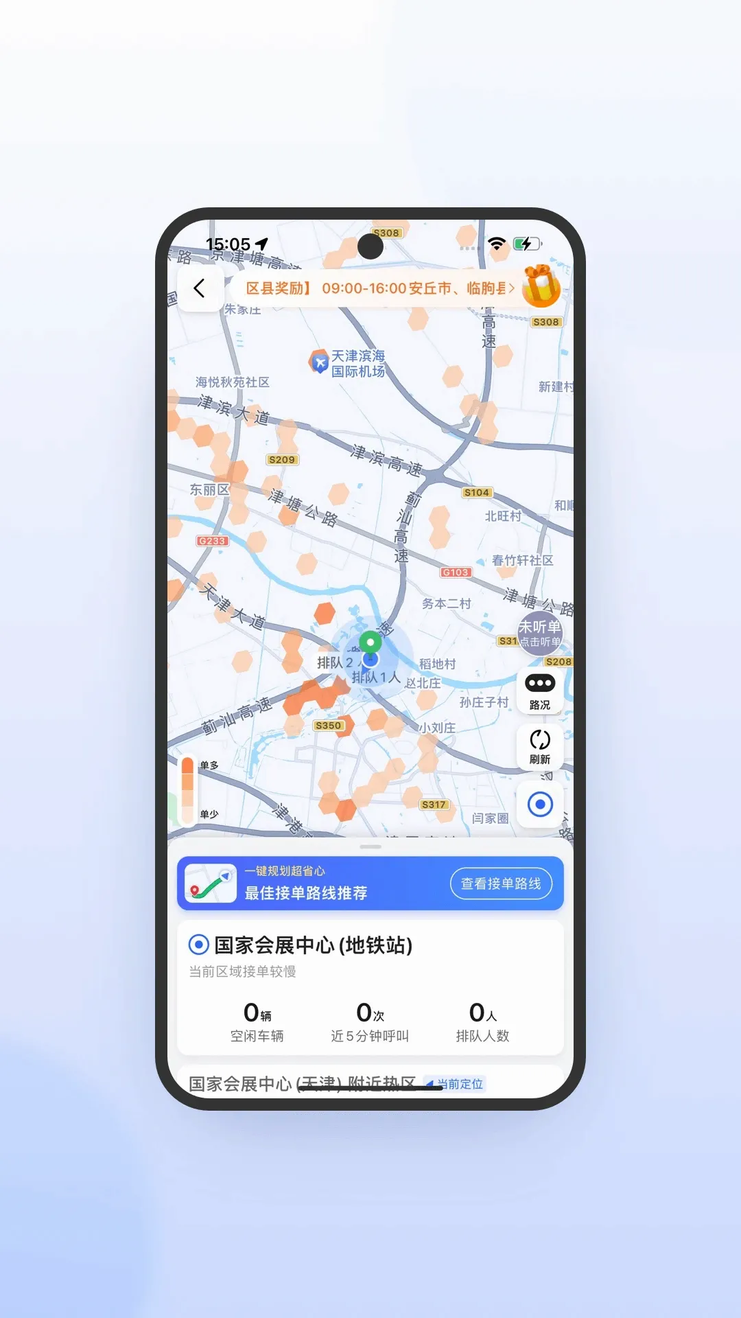 365Լ��-�������ٰ�2026���°汾v7.10.7.0001 ��׿��