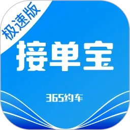 365Լ��-�������ٰ�2026���°汾v7.10.7.0001 ��׿��