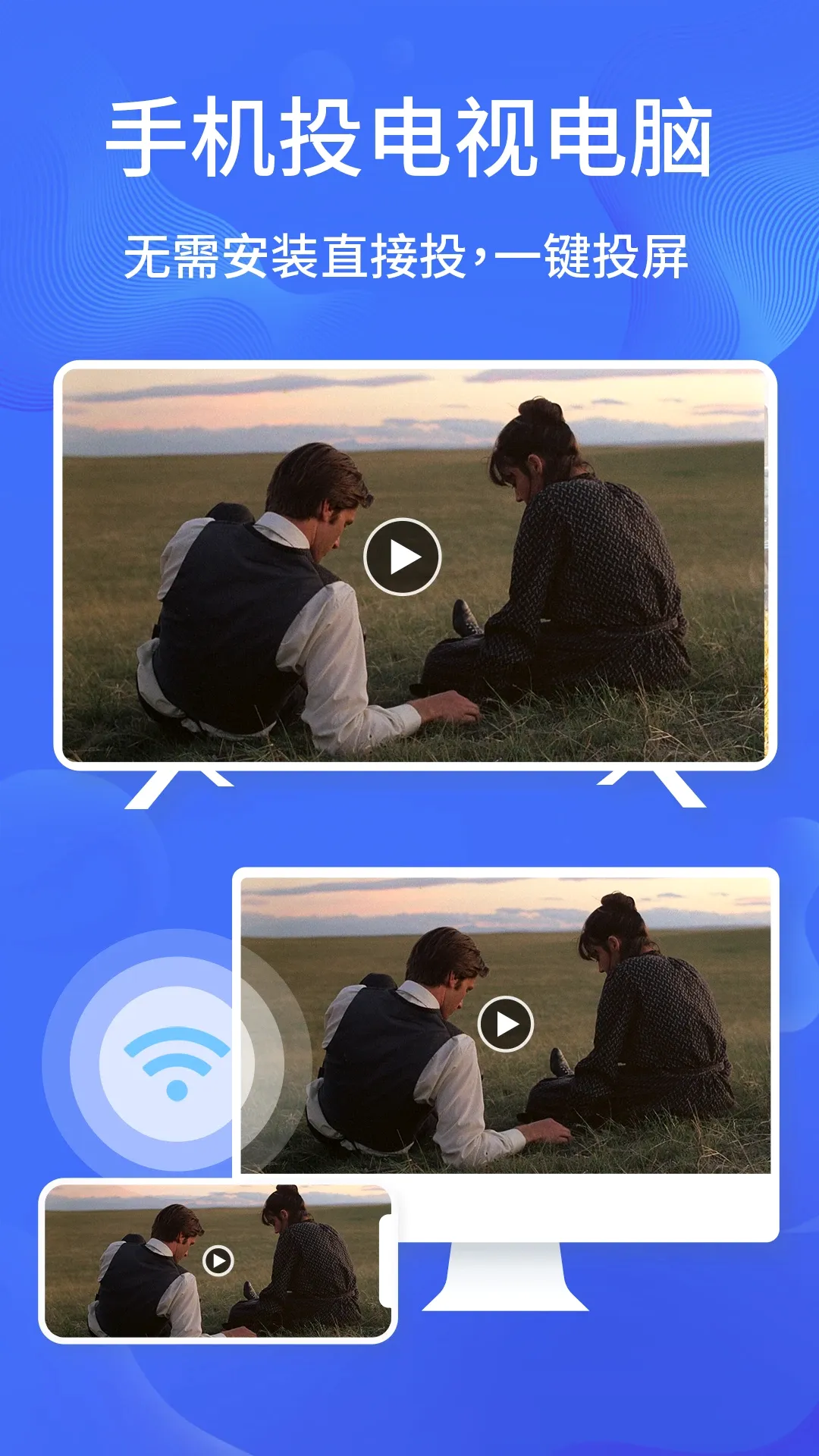 ����Ͷ��TV(�ֻ�Ͷ������)v1.4.3 ��׿��