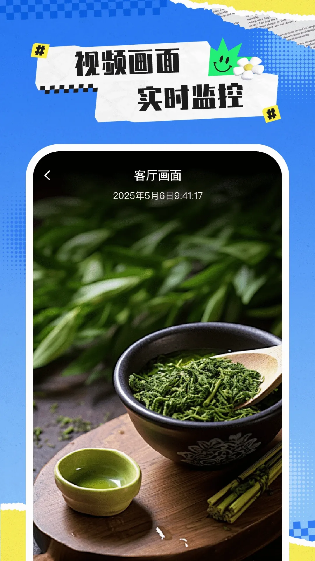 ��ؿ����ֻ���2026�ٷ����°汾v1.0.9 �ֻ���